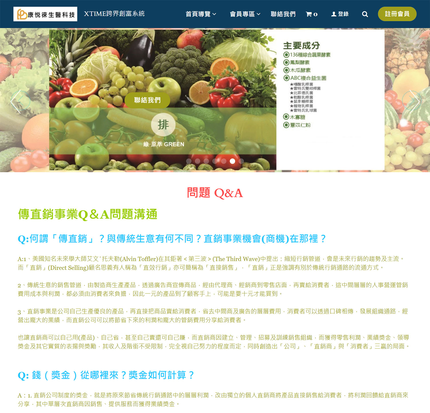 「上线了」建站案例,禁止转载 「上线了」建站案例,禁止转载